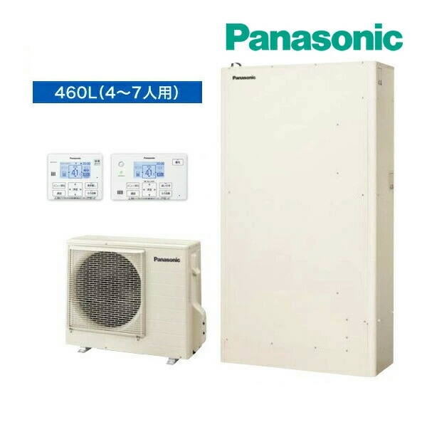 ◆平日14時迄注文確定で当日出荷OK！パナソニック エコキュート【HE-H46LQS(コミュニケーションリモコン+脚部カバー付)】一般地 Hシリーズ 薄型フルオート 屋外設置用 460L