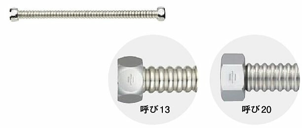 ヨ◆午後3時まで出荷OK！三栄水栓/SANEI 【T14-20X500】フレキ管 フレキホース 給水ホース ベンリーカン フレキチューブ(SUS316L)