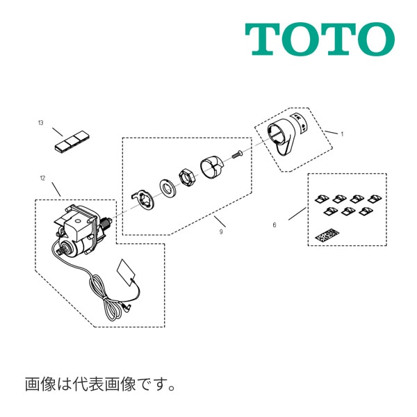 ◆15時迄出荷OK！TOTO 部材【TCA320】便器洗浄ユニット