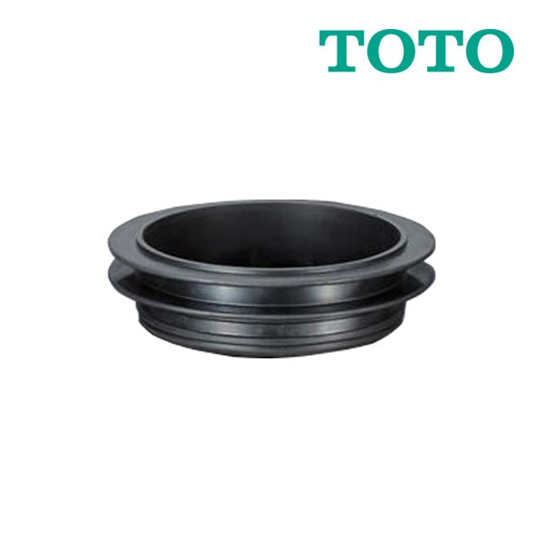 ◆15時迄出荷OK！TOTO【YTR75R】大便器排水用接続パッキン