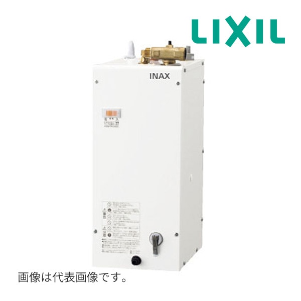 ◆15時迄出荷OK！INAX/LIXIL【EHP-FTV2-C2】間口500 洗面タイプ ゆプラスユニット 電気温水器 EC3タイプ(EHPN-F6N4-MB+EHP-FL-FTV-C2)