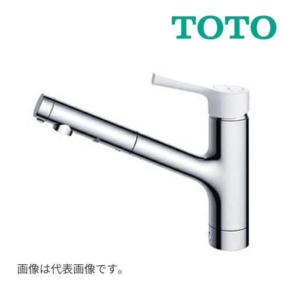 ◇15時迄出荷OK！∞TOTO キッチン用水栓金具【TKS05306ZA】GGシリーズ