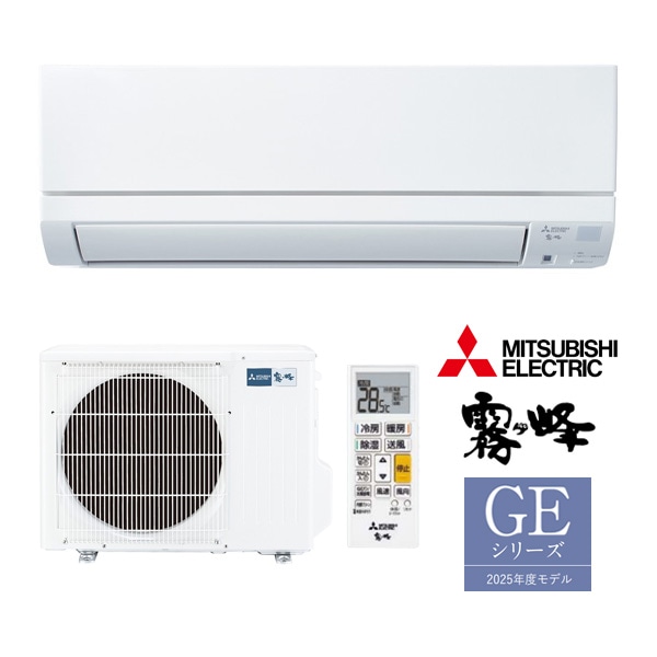 MITSUBISHIエアコン霧ヶ峰おもに18畳用MSZ-GE5620S 200V ω三菱 ルーム