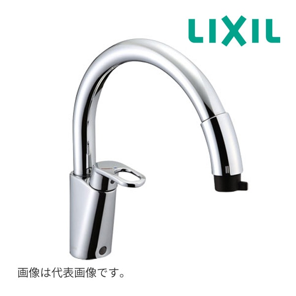 ◆15時迄出荷OK！INAX/LIXIL 吐水口引出式（ハンドシャワー付）水栓【SF-HM451SYXU】グースネック（エコハンドル）