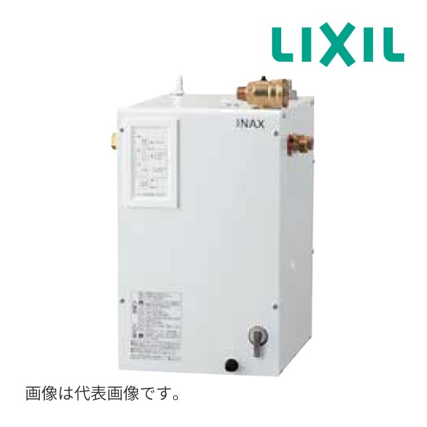 ◆15時迄出荷OK！INAX/LIXIL 小型電気温水器【EHPN-CA12V4】ゆプラス 出湯温度可変タイプ タンク容量12L 電源AC100V 電気温水器本体のみ