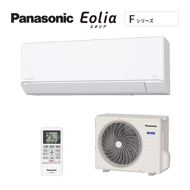 Panasonic Eolia　エアコン 室外機 2021年　クリスタルホワイト エアコン 2021年 Eolia（エオリア）EXシリーズ クリスタルホワイト CS