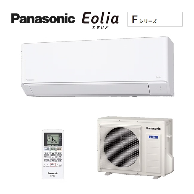 パナソニック ルームエアコン【CS-565DFL2 W】クリスタルホワイト 2025