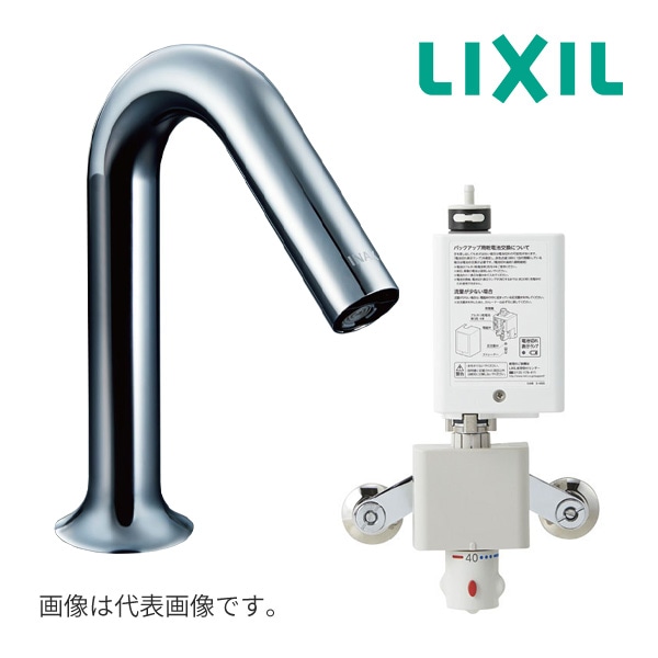 リクシル 混合水栓 シャワー 洗面化粧台用 ホース収納式シングルレバー 