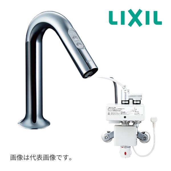 lixil 自動水栓 水栓金具 ナビッシュ 非接触水栓・タッチレス水栓