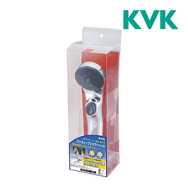 ◇15時迄出荷OK！KVK 【PZS315T】eシャワーNf シャワーヘッド(メッキ