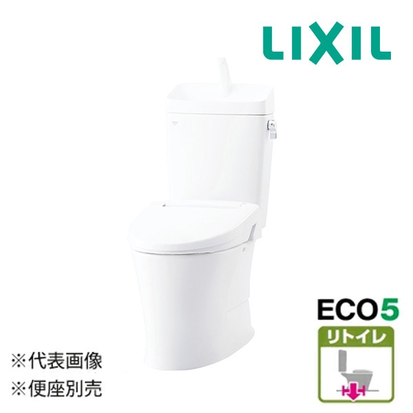 π☆関東限定☆◆15時迄出荷OK！INAX/LIXIL トイレ【BC-Z30H+DT-Z380H】BW1ピュアホワイト アメージュ便器 リトイレ ハイパーキラミック床排水(Sトラップ) 一般地 手洗付 便座別売