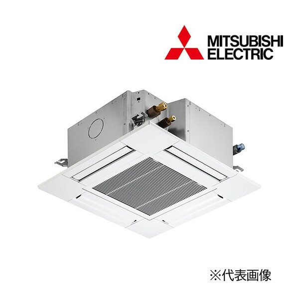 ●三菱 業務用エアコン【PLZ-ZRMP80SG5】スリムZR クリアホワイト 4方向天井カセット形 標準シングル ワイヤード 単相200V 3馬力