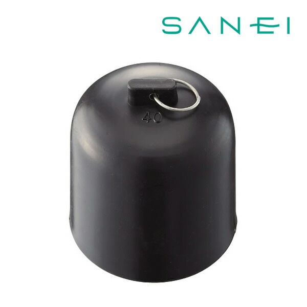 ◆15時迄出荷OK！≦三栄水栓/SANEI【JH532-87-40】ワントラップワン