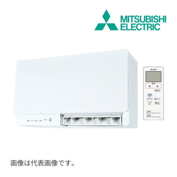 ◆15時迄出荷OK！三菱 換気扇【WD-240BK6】浴室暖房機 (温風) 単相200V電源タイプ 壁掛タイプ バス乾燥・暖房・換気システム (旧品番 WD-240BK2)