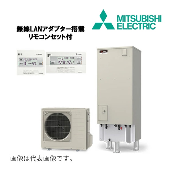 ####◆平日14時迄注文確定で当日出荷OK！三菱 エコキュート【SRT-S377(無線LANアダプター搭載リモコンセット)】Sシリーズ 角型 フルオートW追いだき 370L 一般地 (旧品番 SRT-S376)