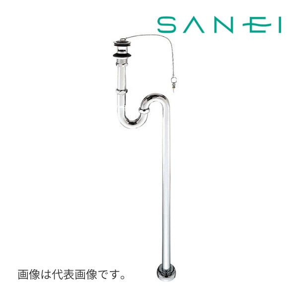 ◆15時迄出荷OK！∠三栄水栓/SANEI【PH70-32】アフレ付Sトラップ(パッケージ品)
