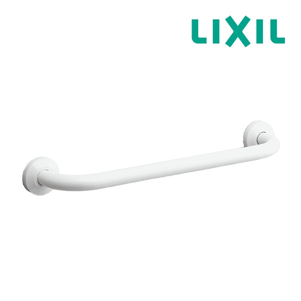 ◆15時迄出荷OK！INAX/LIXIL【KF-910AE60J/WA】ホワイト 多用途用手すり(型) 樹脂被覆タイプ 長さ600mm