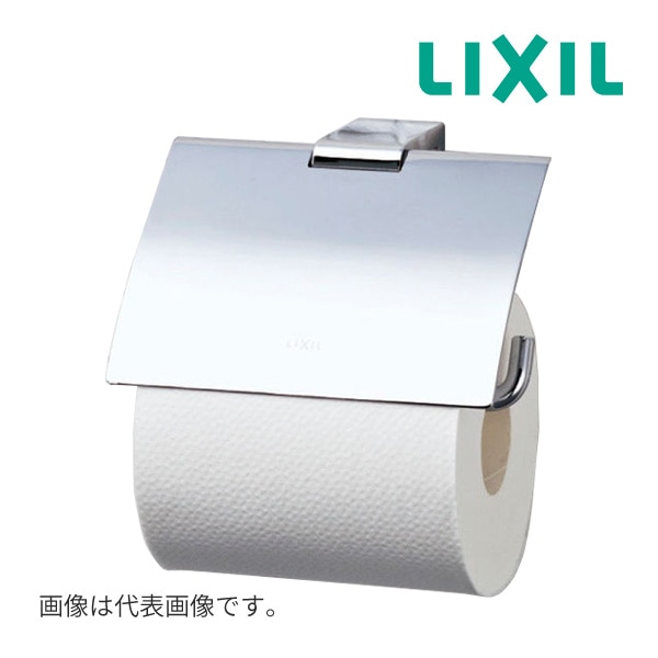 ◆15時迄出荷OK！INAX/LIXIL アクセサリー【FKF-AD32C】TJシリーズ 紙巻器 挿入方向右側仕様