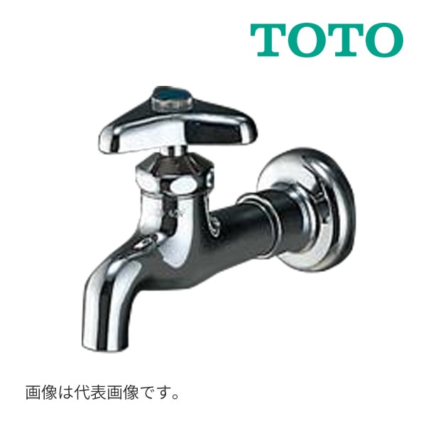 ◆15時迄出荷OK！TOTO 水栓金具【T23AEU20 C】送り座付き横水栓 寒冷地仕様