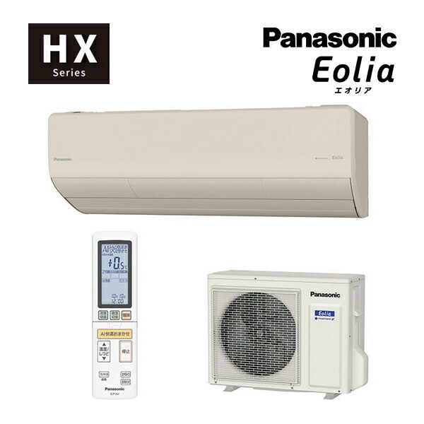 「数量限定」###パナソニック ルームエアコン【CS-364DHX2 C】ノーブルベージュ 2024年 HXシリーズ Eolia(エオリア) 単相200V 12畳用 (CS-365DHX2 C の前機種)