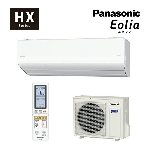 「数量限定」###パナソニック ルームエアコン【CS-364DHX2 W】クリスタルホワイト 2024年 HXシリーズ Eolia(エオリア) 単相200V 12畳用 (CS-365DHX2 W の前機種)