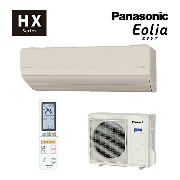 「数量限定」####パナソニック ルームエアコン【CS-714DHX2 C】ノーブルベージュ 2024年 HXシリーズ Eolia(エオリア) 単相200V 23畳用 (CS-715DHX2 C の前機種)