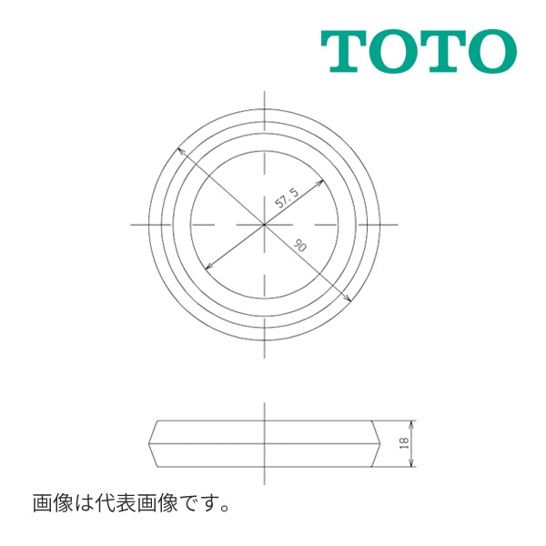 ◆15時迄出荷OK！TOTO【HH08012S】密結パッキン(旧品番 HH08012R)
