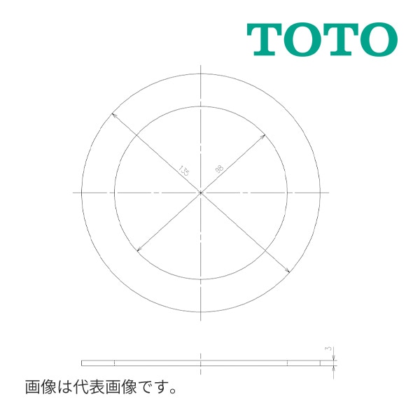 ◆15時迄出荷OK！TOTO【HH05251】トイレまわり取り替えパーツ 密結パッキン