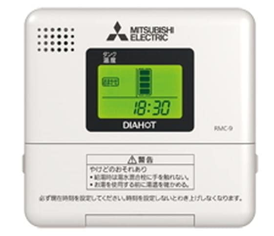 ◆15時迄出荷OK！三菱 電気温水器 部材【RMC-9】給湯専用リモコン(SRGタイプ専用) (旧品番 RMC-8)