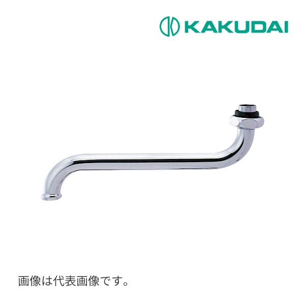 ◆15時迄出荷OK！カクダイ 【795-42-300】Sパイプ