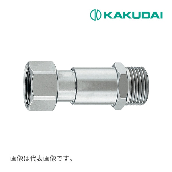 ◆15時迄出荷OK！カクダイ 【613-010-13】片ナットユニオン