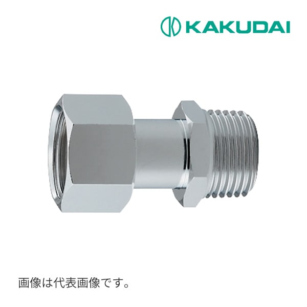 ◆15時迄出荷OK！カクダイ 【6170-13X13】片ナットユニオン