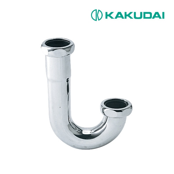 ◆15時迄出荷OK！カクダイ 【0434-25】トラップU管