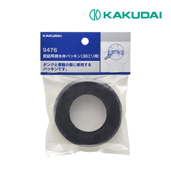 ◆15時迄出荷OK！カクダイ 【9476A】密結用排水弁パッキン//51