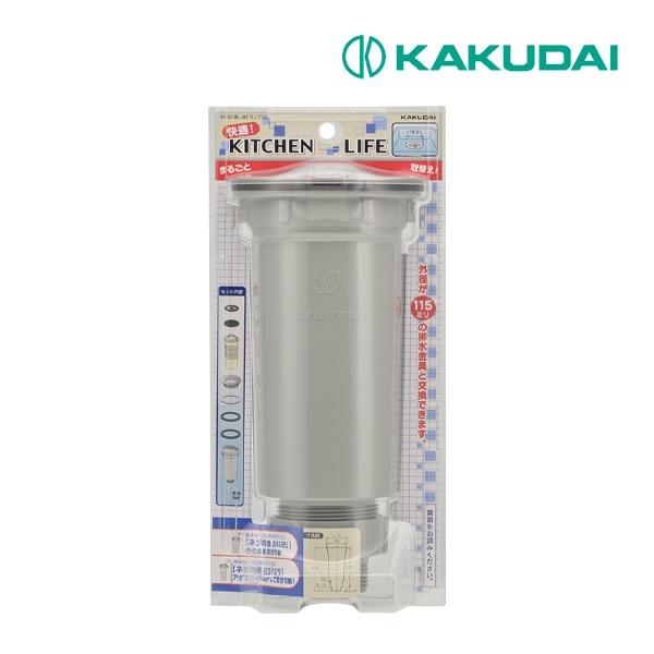 ◆15時迄出荷OK！カクダイ 【4530】流し台トラップSS