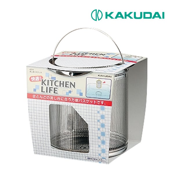 ◆15時迄出荷OK！カクダイ 【4515】流し台バスケット