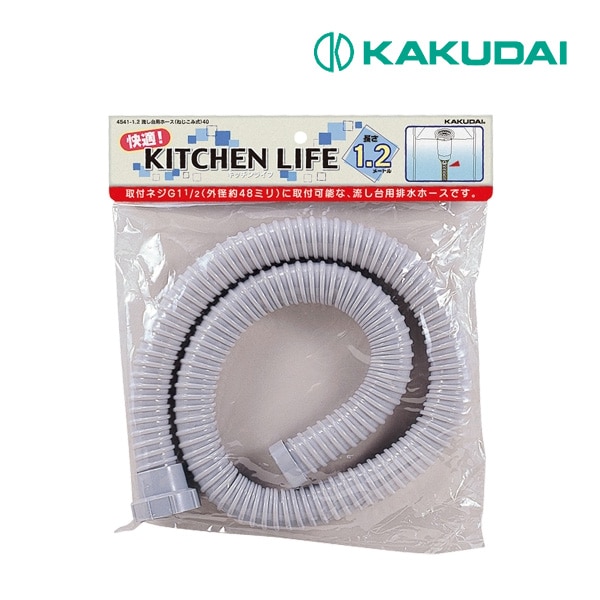 ◆15時迄出荷OK！カクダイ 【4541-1】流し台用ホース(ねじこみ式) 40