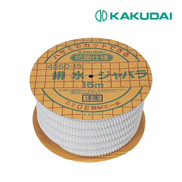 ◆15時迄出荷OK！カクダイ 【4550-15】排水ジャバラ