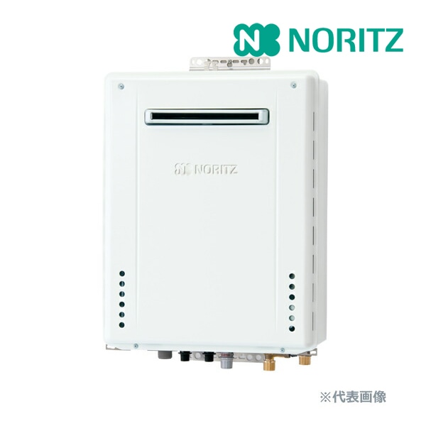 都市ガス(12A/13A)《訳あり・在庫処分！》◆15時迄出荷OK！ノーリツ ガスふろ給湯器【GT-2070SAW BL】シンプル(オート) ユコアGT 設置フリー形 屋外壁掛形 20号 リモコン別売