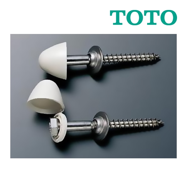 ◆15時迄出荷OK！TOTO【T53DN#NW1】ホワイト 化粧キャップ付木ねじ 2本入り