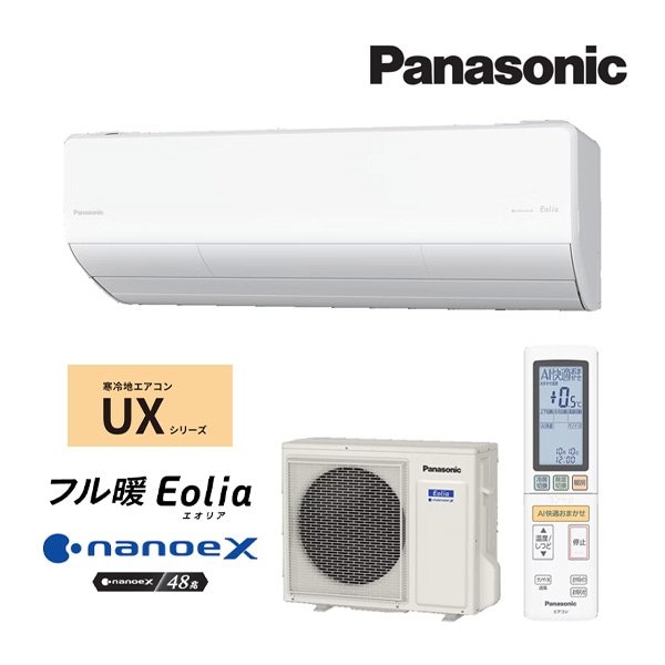 ID　206659　エアコン2.2K エアコン2.2kw」の人気商品一覧 | 安い商品を通販サイトから探す