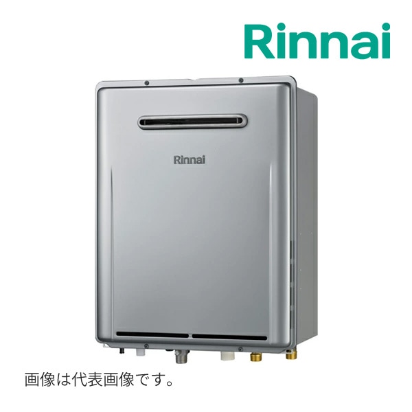 都市ガス(12A/13A)◆15時迄出荷OK！リンナイ ガスふろ給湯器【RUF-UE240ESAW】ウルトラファインバブル給湯器 オート 屋外壁掛型 ecoジョーズ 24号 リモコン別売