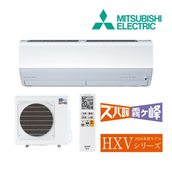 ◇15時迄出荷OK！三菱 ルームエアコン【MSZ-HXV7126S W】ピュア