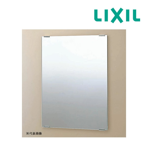◆15時迄出荷OK！INAX/LIXIL 化粧鏡【KF-4060】スタンダードタイプ