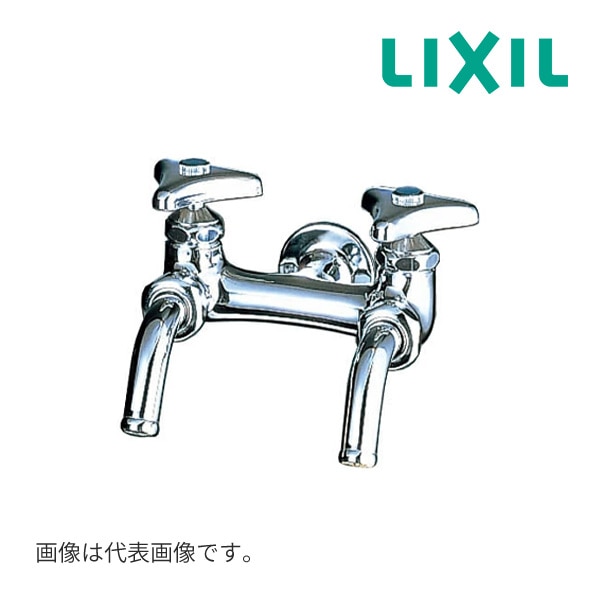 ◆15時迄出荷OK！INAX/LIXIL 水栓金具【LF-7Y-13-U】2ツ口ホーム水栓 呼び径13mm 一般地・寒冷地共用