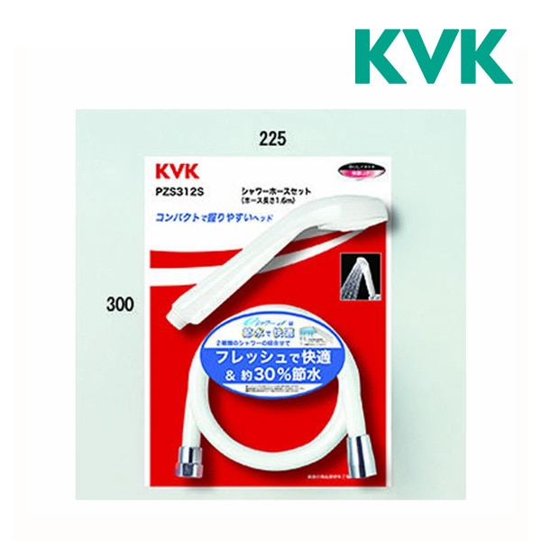 ◆15時迄出荷OK！KVK 水栓金具【PZS312S】eシャワーNf シャワーセット (白)
