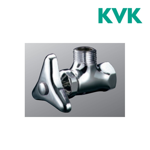 ◆15時迄出荷OK！KVK 水栓金具【K6-P4】アングル形止水栓 本体ナットなし 固定こま