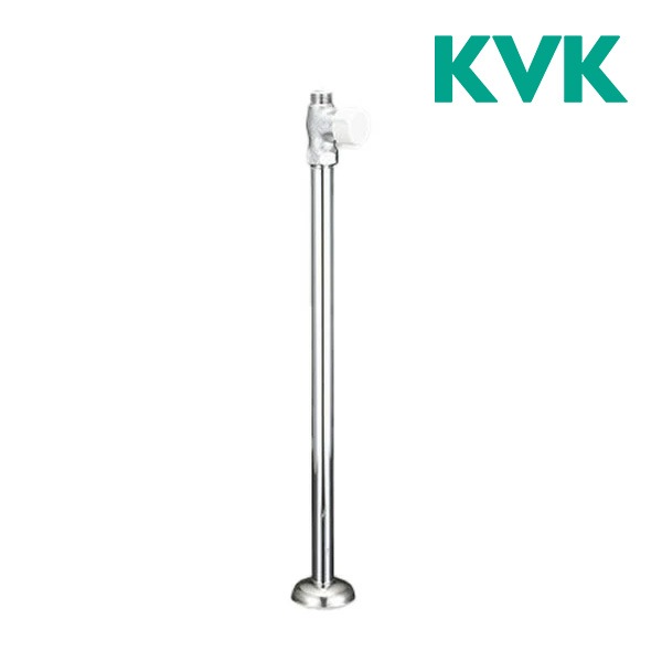 ◆15時迄出荷OK！KVK 水栓金具【KU330DN420】ストレート形止水栓 給水管420mm 銅パイプ・ナットなし