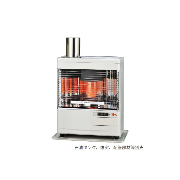 ●コロナ 暖房機器【SV-V4525M(W)】ホワイト 煙突式石油暖房機(輻射型) Vシリーズ ポット式 主に12畳用 別置タンク式(石油タンク・煙突別売)