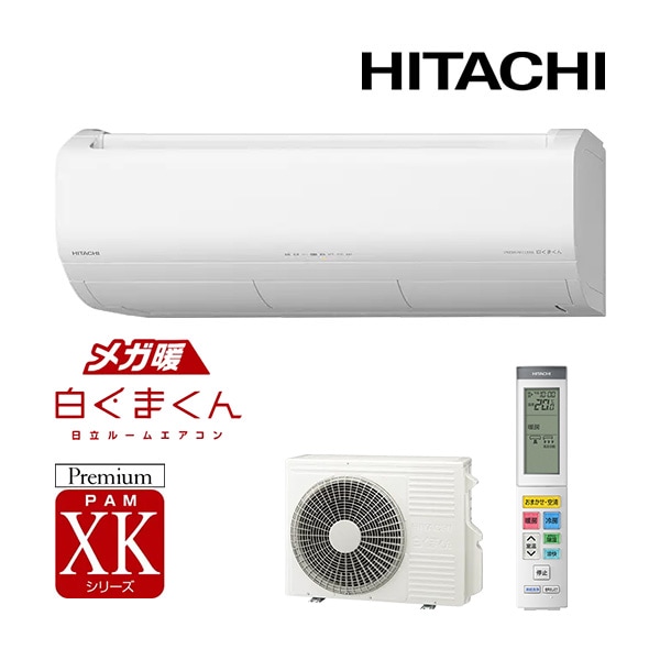 エアコン 楽天市場】[MSZ-ZXV6325S-W] Zシリーズ 霧ヶ峰 三菱 ルームエアコン